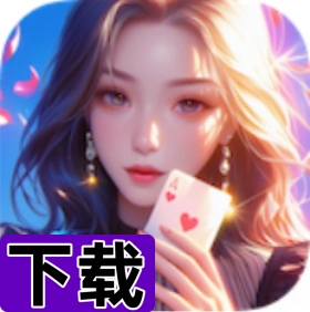 天辰娱乐